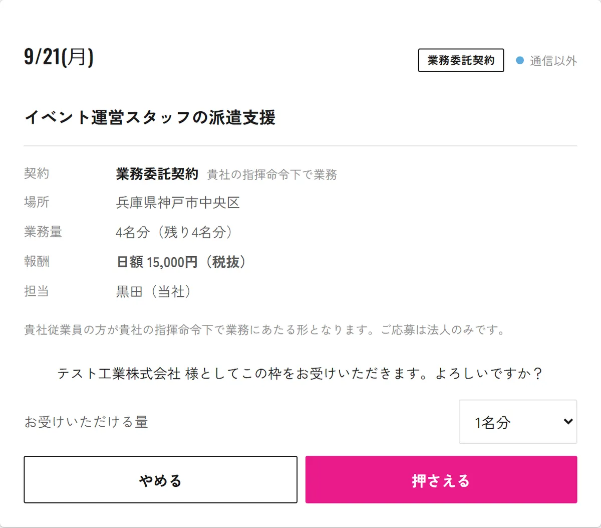 b09_qty_select