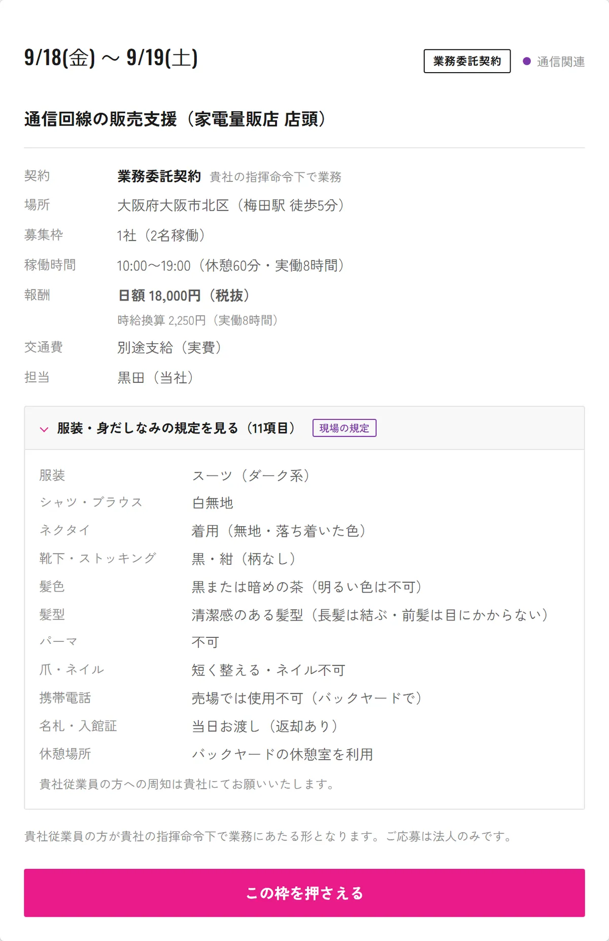 b16_card_more